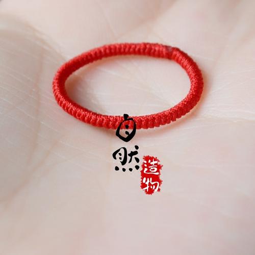 本命年特细红金刚结戒指手工编红绳精致转运指环尾戒男女情侣礼物