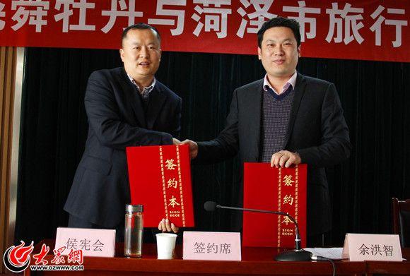 尧舜牡丹产业园融入"国花牡丹观赏"菏泽二日游