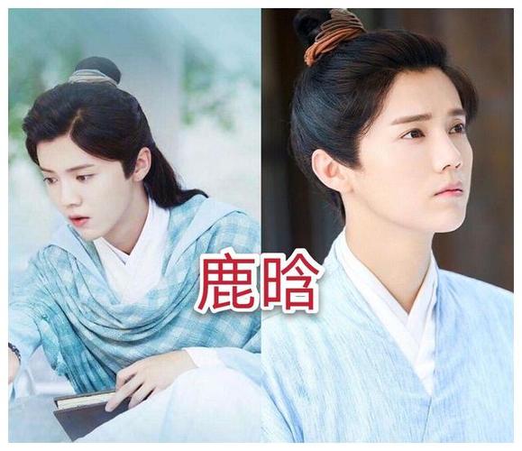 男星古装披发束发造型对比,肖战王一博还好,看到鹿晗:太绝了!