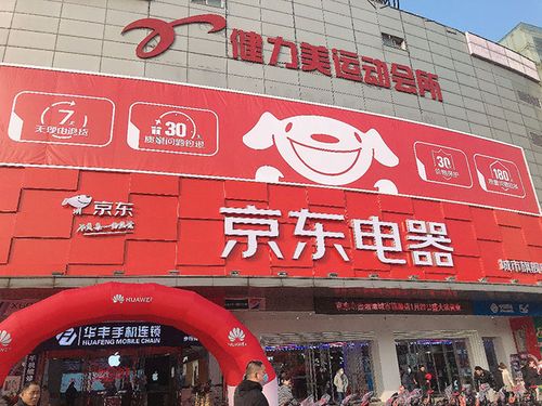 "线下京东"火了,京东电器城市旗舰店引爆湘潭丨艾肯家电网