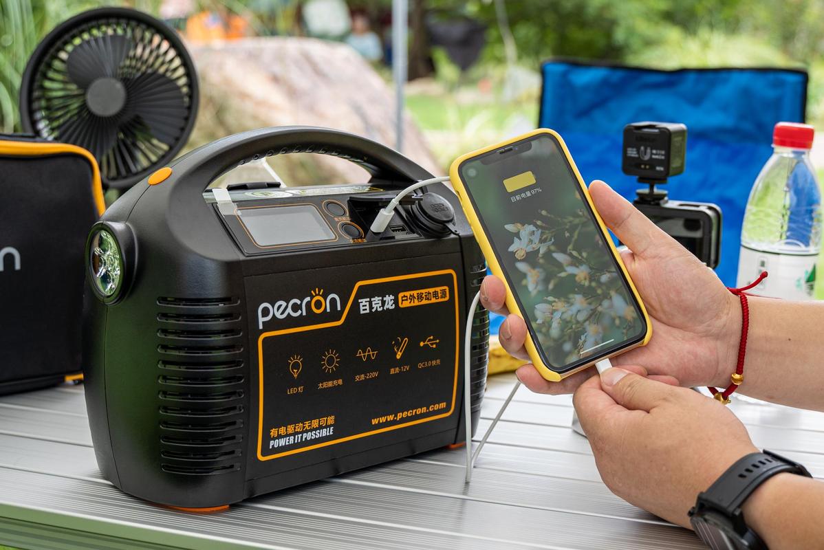 百克龙户外移动电源,家里停电也能用_充电