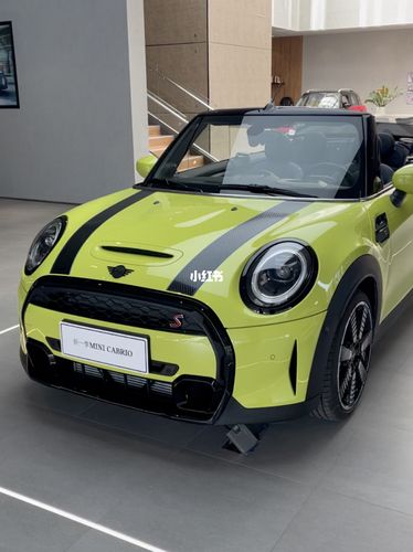mini cabrio 青柠黄_mini_汽车_汽车介绍