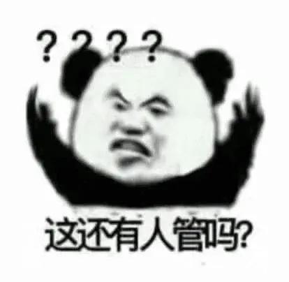 来人呐,评评理啊,这还有天理吗?