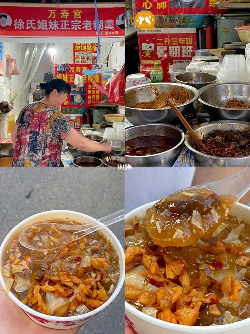 老字号_南昌美食_美食_美食探店_餐厅南昌万寿宫小吃街南昌万寿宫小吃