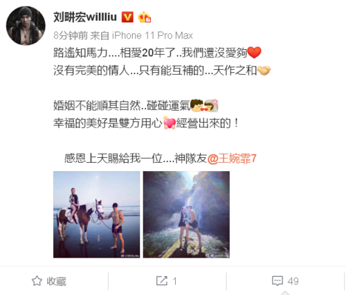 刘畊宏晒夫妻合影庆祝相爱20年,两个海边拥吻大秀好身材