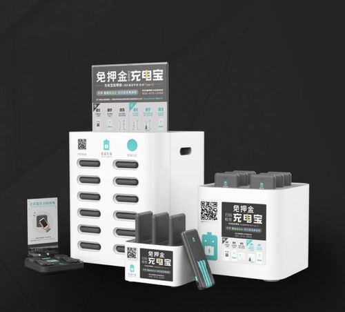 怪兽充电获软银领投c轮5亿融资,共享充电宝行业融资已