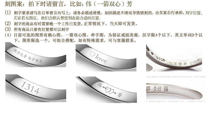 925银饰 刻字 戒指 手镯 吊坠 首饰品 diy个性签名 激光服务刻字