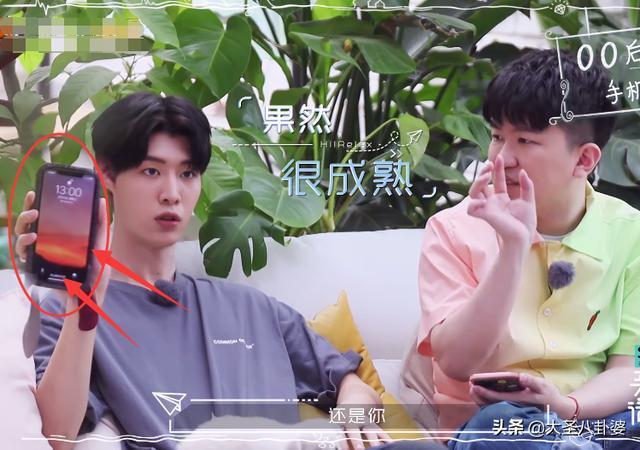 真实范丞丞qq号码是这个,范丞丞qq透露节目中曝光手机