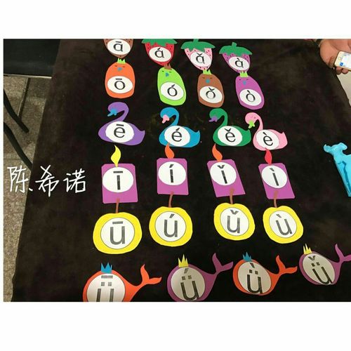 拼音卡片秀,创意无限大!