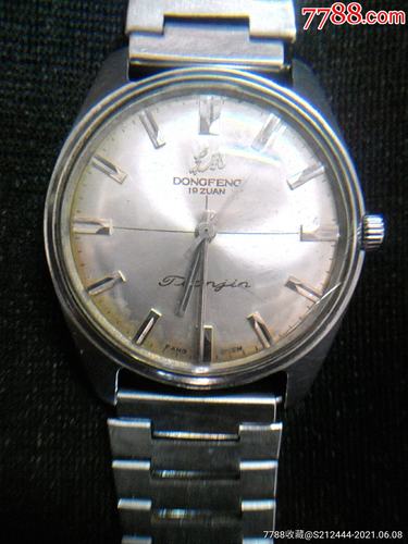 东风牌19钻鼓面st5a老旧机械表手表腕表