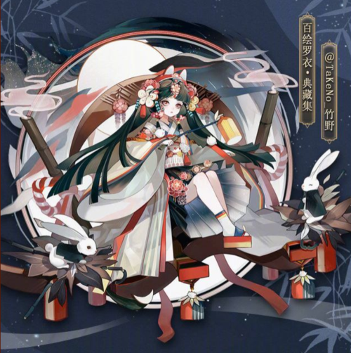 阴阳师辉夜姬胧月展示 辉夜姬胧月皮肤外观