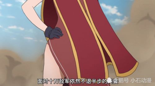 博人传:黑土终于解封,网友:事情已解决,你是出来秀腿的吗?