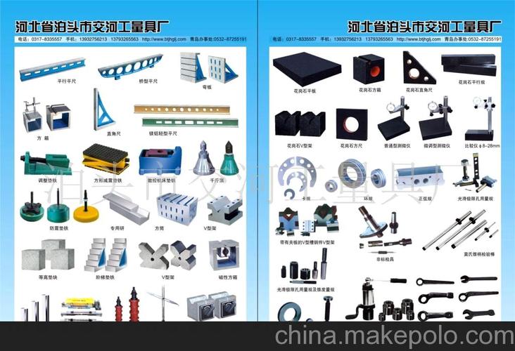 交河工量具厂供应平直量具 各种铸铁量具 花岗石量具