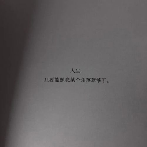 超浪漫的朋友圈背景图,你肯定喜欢!