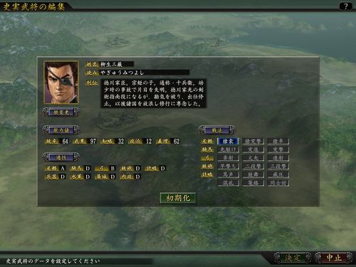 信长之野望革新pk版最终游戏画面公布(9月7日最终更新)
