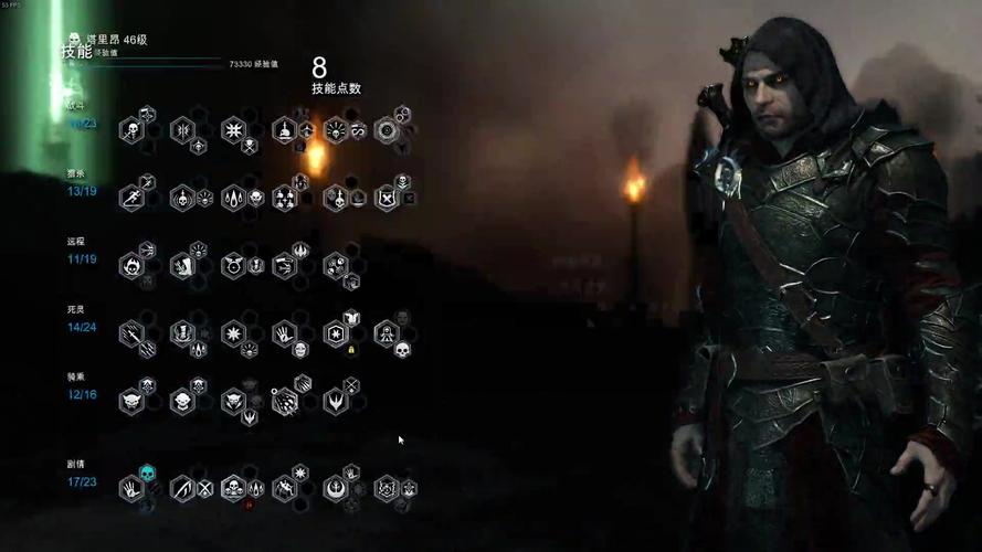 中土世界:战争之影 守城战1