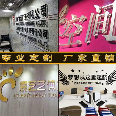 定做水晶字logo背景墙招牌字pvc雪弗字广告字设计亚克力雕刻门头