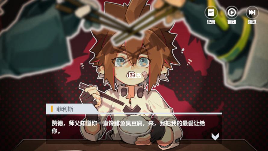 凹凸世界赞德策划_凹凸世界_雷安_影视_动漫