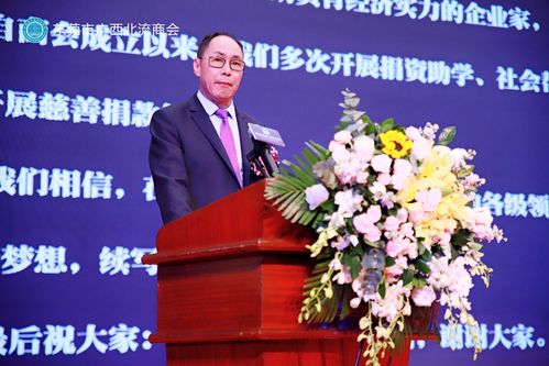东莞市北流商会第三届理事会庆典大会举行李运荣当选新一届会长