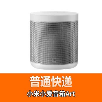 小米小爱音箱art小爱同学智能音箱机器人蓝牙音响小艾