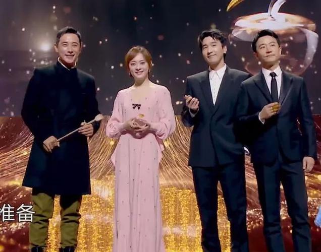 品质盛典太会搞事:李现倪妮同框镜头切杨紫,孙俪"男友