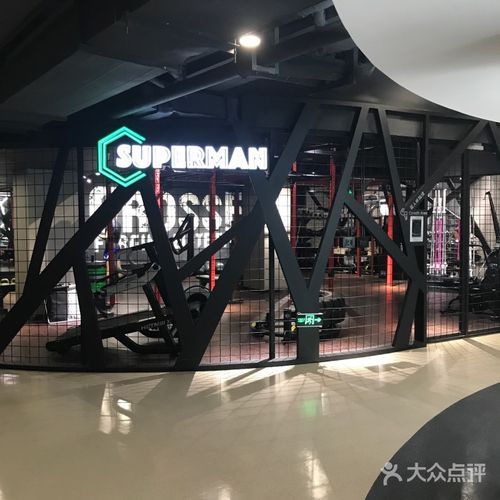 懒人club图片-北京健身房-大众点评网