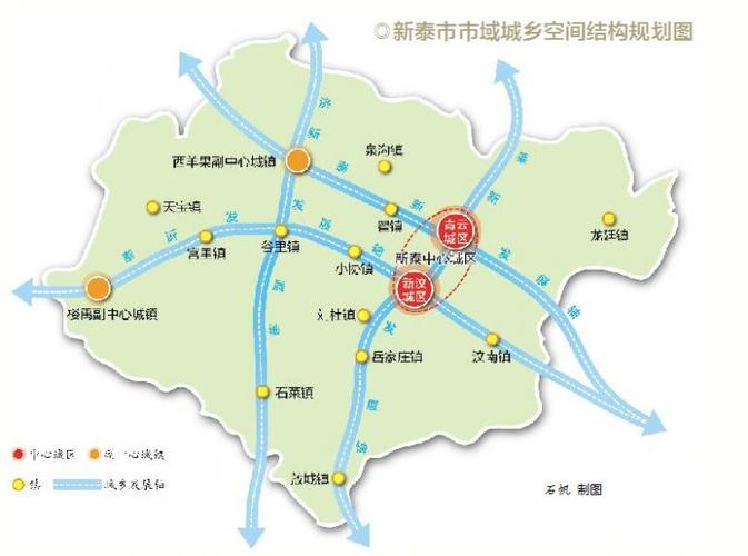 《新泰市城市总体规划(2018-2035)》获省政府批复