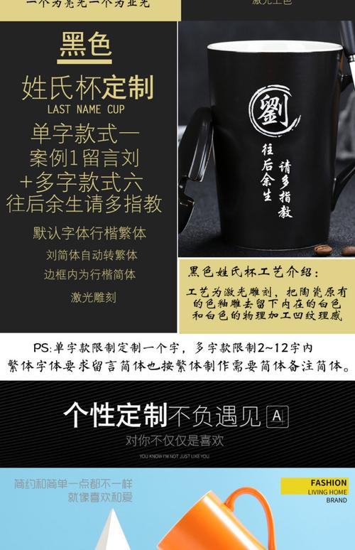 潮流马克杯咖啡水杯子陶瓷创意刻字礼品杯男女个性带