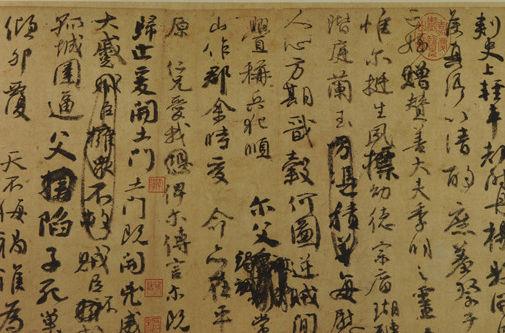 求颜真卿《祭侄文稿》原文 译文