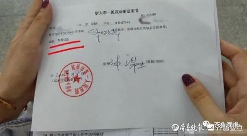 杭州女子被造谣出轨快递员后患抑郁症 造谣者拒赔偿称