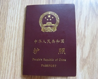 苏州护照办理网上预约指南