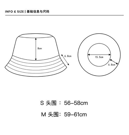 umutopia/有沐 2019秋冬新款 日本面料 双层质感黑白格纹拼接渔夫帽