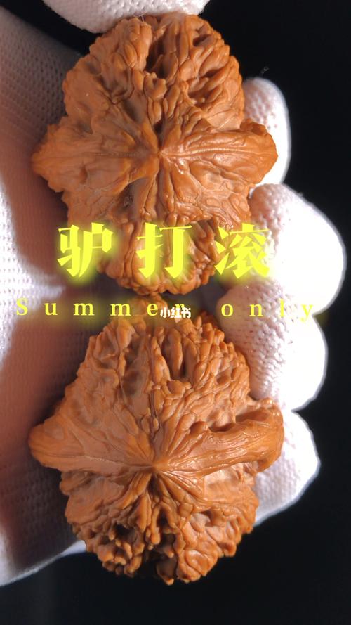 驴打滚_驴打滚_北京攻略_核桃_文玩_上色_文玩核桃_兴趣爱好_兴趣爱好