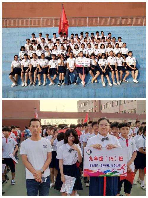 万年一中,助你成功
