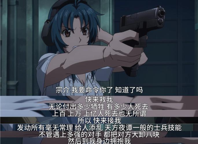 【番剧图书馆】人生可能不值得,为你等十三年值得——《全金属狂潮4》