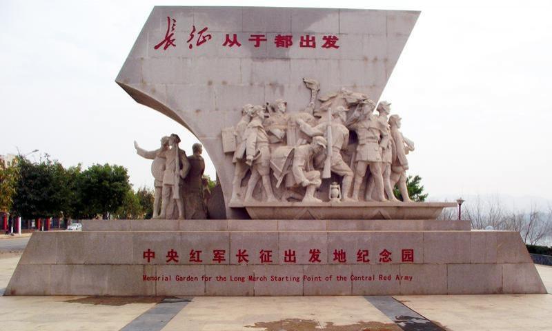 长征出发地(3a)
