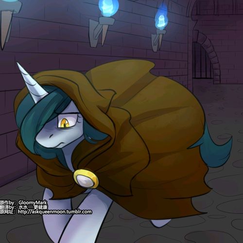 小马宝莉mlp梦魇之月的问答9漫画特辑