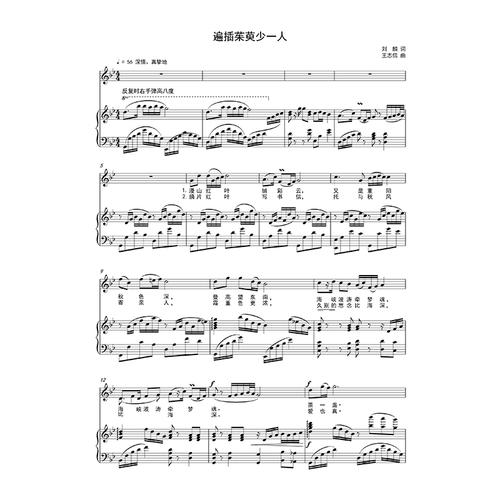 幼儿园钢琴教案范文上海怡健医学图