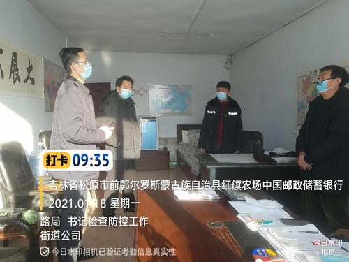 灌区局包保领导到红旗农场督查疫情防控工作