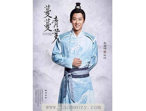 蔓蔓青萝电视剧的角色介绍