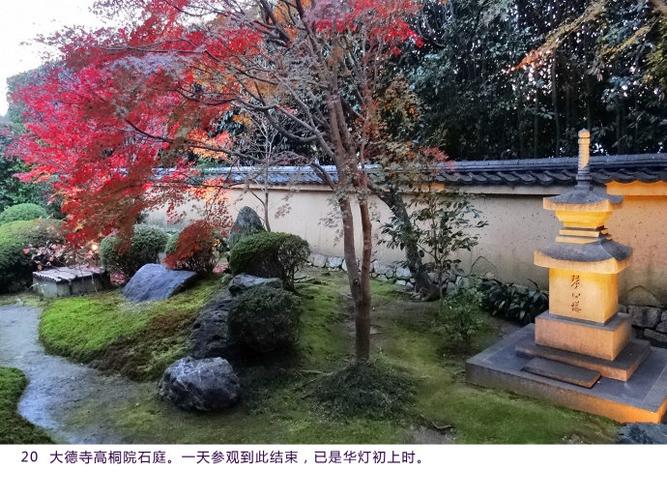 浩然旅游视觉笔记之日本京都的寺院景观[4]南禅寺与大德寺