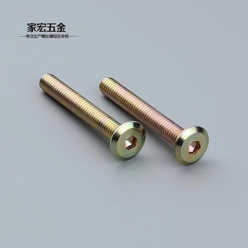 自销倒边平头内六角螺丝 紧固件连接件 不锈钢螺钉 厂.