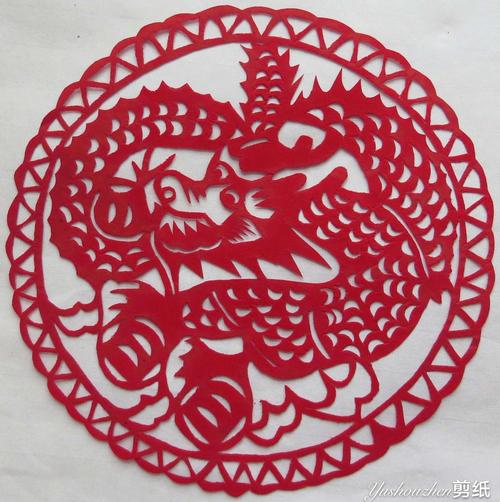 十二生肖(剪纸)