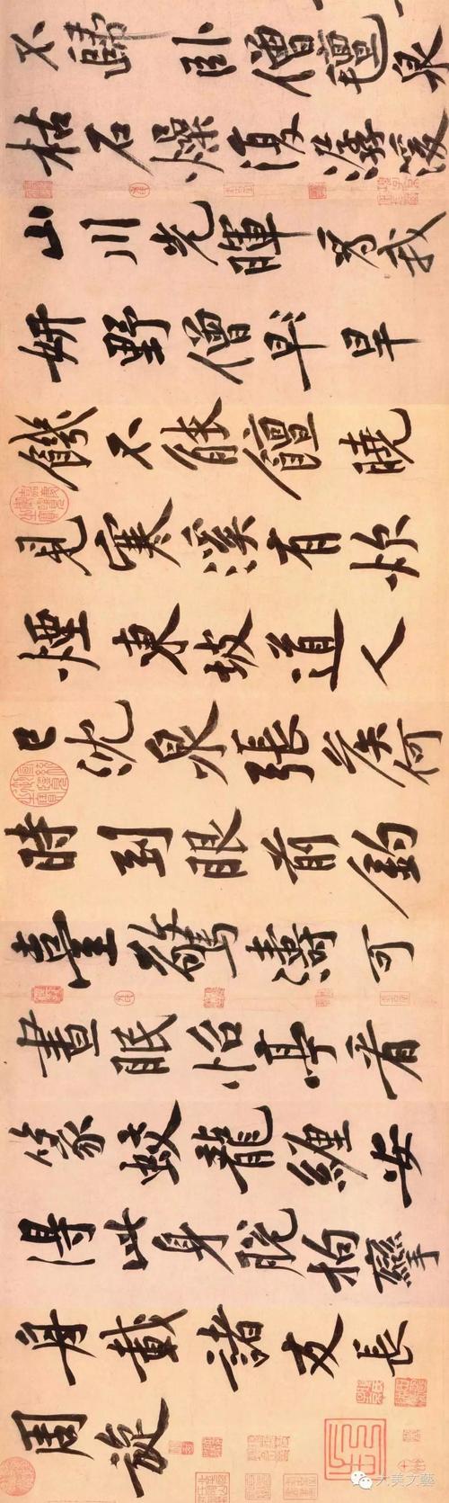 黄庭坚的行书代表作 《松风阁帖》