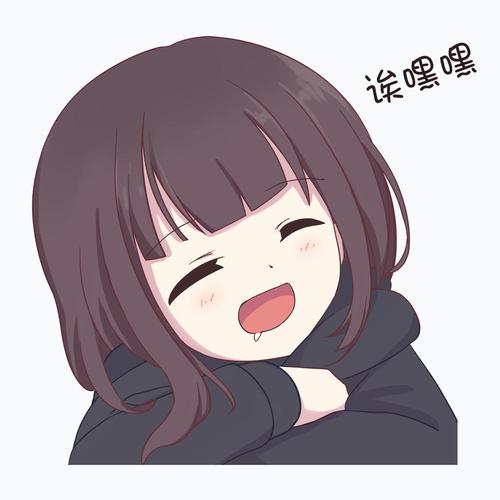 menhera酱表情包 - 动漫表情包