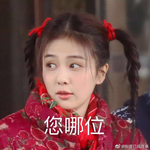 哈哈哈哈哈今天是土土可爱的白梦妍