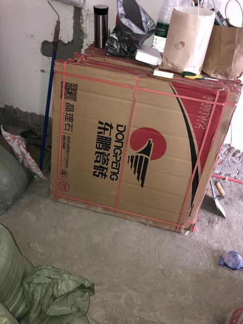    合格 【补充内容】东鹏瓷砖