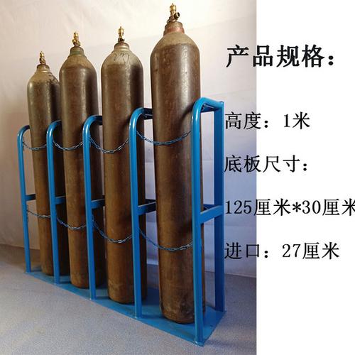 升气瓶架钢瓶固定架氧气乙炔瓶防倾倒支架工厂用气瓶安全架 40 包邮