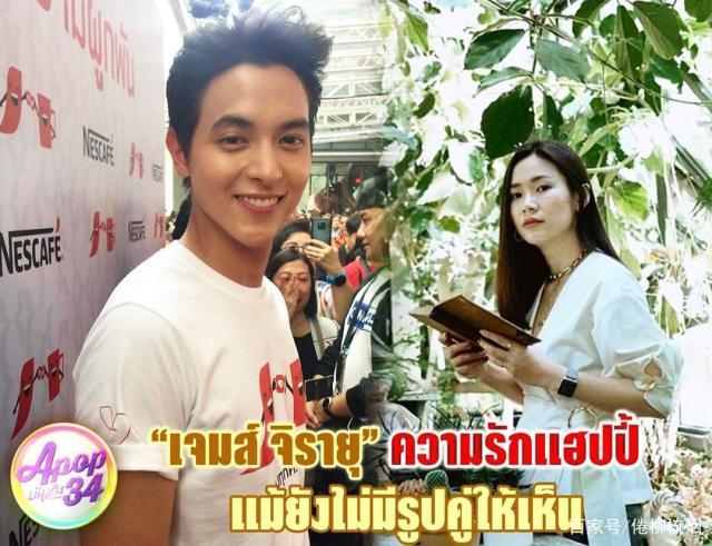 泰星james j:我跟bow私下里没有来往,我跟女友也没有分手