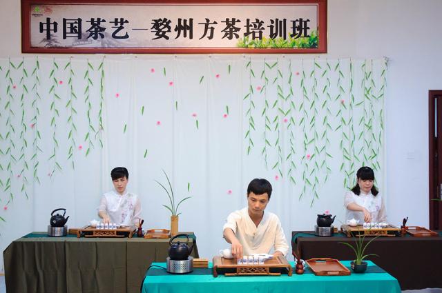 金华市供销社"婺州方茶"培训学校总58期初,中级茶艺师